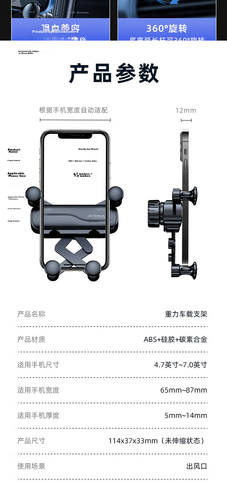 KOOLIFE Car Phone Holder, Air Vent Unobstructed, Car Navigation Clip Mount, Base Holder, Car Accessory 11