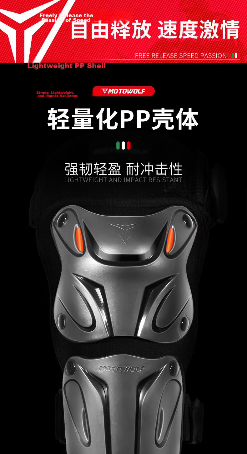 MOTOWOLF Motorcycle Windproof And Anti-Fall Knee And Elbow Pads, Four-Piece Set for Cycling And Electric Bikes, Leg Guards for All Seasons, Complete Gear Set for Men And Wome 5