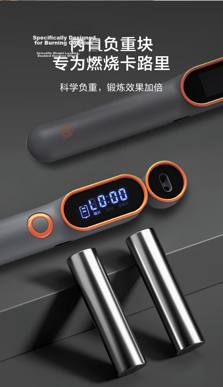 JD Jingzao Cordless and Wired Smart Counting Jump Rope for Adults and Students Fitness Speed Steel Wire Rope 16