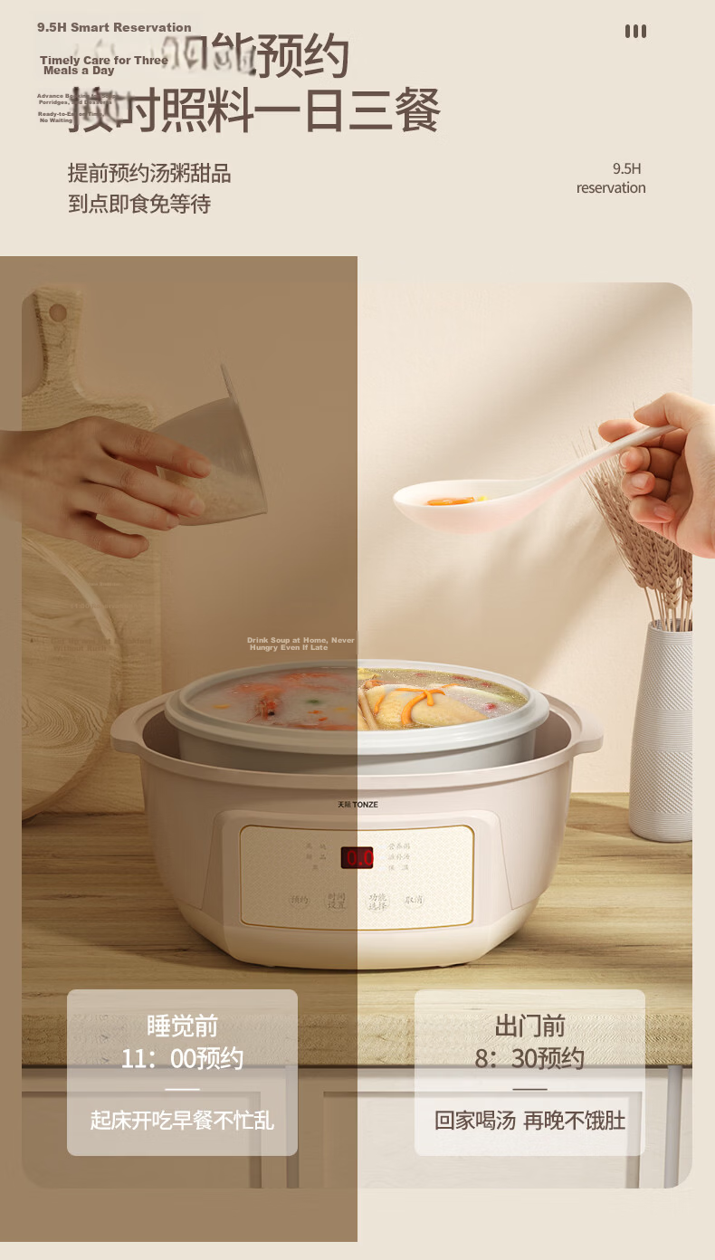 TONZE Electric Stew Pot Water Bath Stew Soup Cooker Baby Food Porridge Maker Health Bird's Nest Stew Pot White Ceramic Inner Pot DGGD23A183BBW 1.8L 14