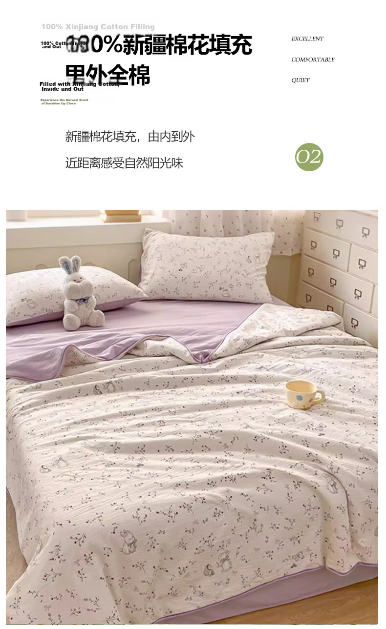 MUJI Class A Cotton Summer Quilt 100% Cotton Cooling Blanket Air-Conditioned Thin Quilt Core 200*230cm 5