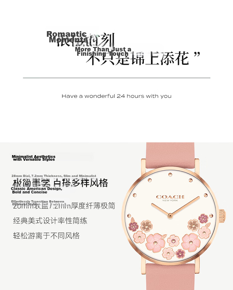 COACH PERRY Series Tea Rose Leather Strap Quartz Women's Watch 14503769 Recommended by Kong Xueer Gift 3
