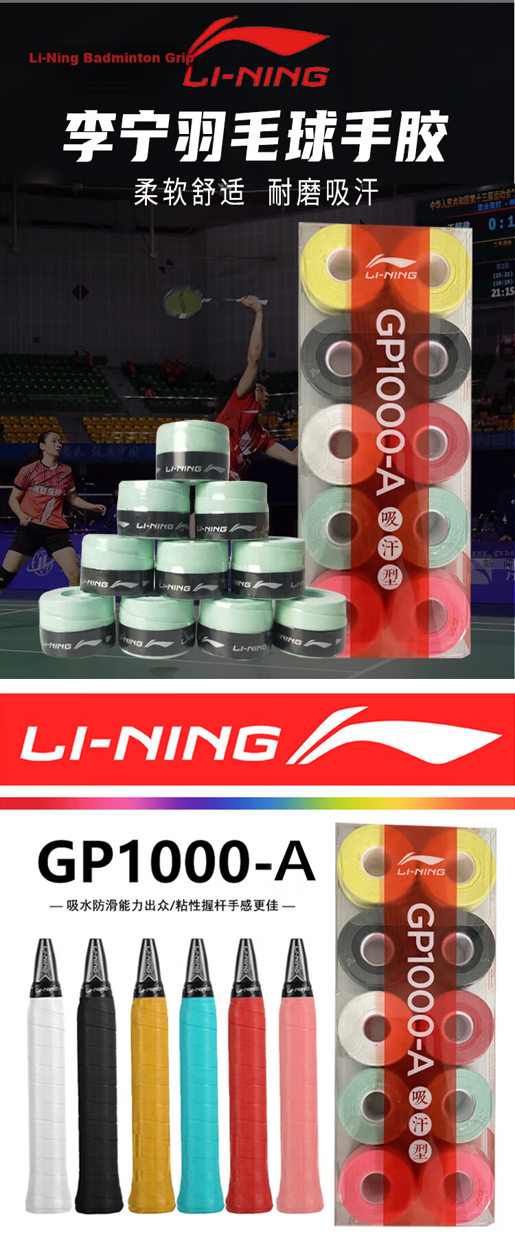 Li-Ning Badminton Grip Tape, Sweat-Absorbing And Non-Slip GP2000, Pack of Ten, Fluorescent Candy Pink Cherry Blossom 1