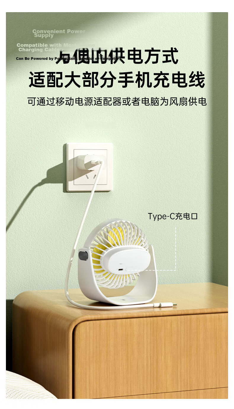 CangHua USB Mini Fan, Office Desk Student Dormitory Bedside Quiet Low Noise Kitchen Outdoor Camping Electric Fan, Compact Mini Fa 8