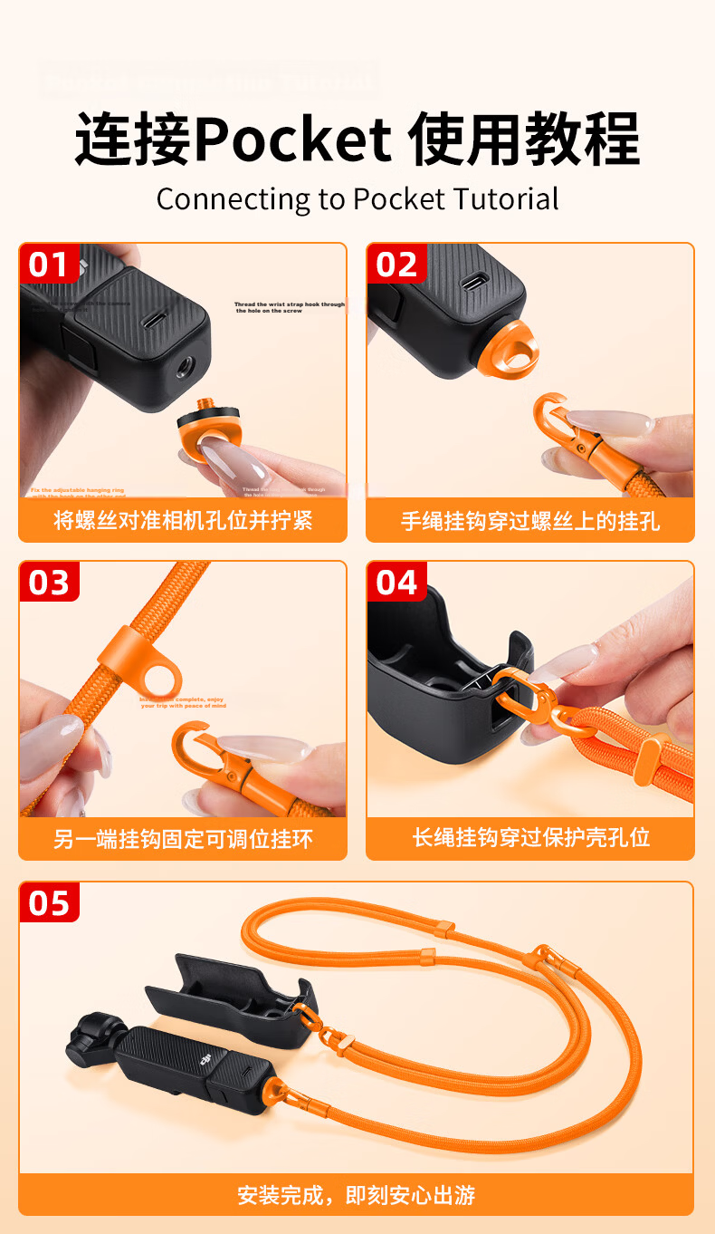 Yingyue Strap for DJI Osmo Pocket 4/3 Neck Shoulder Wrist Lanyard Protective Case Accessory Portable 4th 3rd Generation Camera Hand Strap Anti-Lost 14