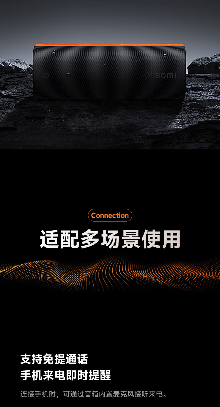 MI Xiaomi Sound Party Bluetooth Speaker Pro Harman-Tuned Bluetooth Speaker Outdoor Portable Long Battery Life Soundparty Dustproof Waterproof Bluetooth Speaker 9