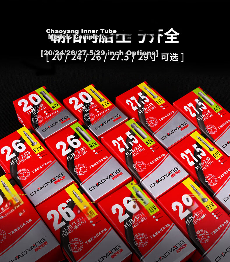 Chaoyang Bicycle Inner Tube 26 Inch Mountain Bike Tire Thickened Schrader Valve Lightweight 26x1.95/2.125 Schrader Valve 48MM 3
