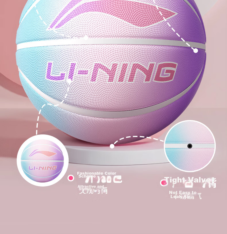Li-Ning Kids Basketball Size 5 Outdoor Cement Court Wear-Resistant Non-Slip Training Youth Size 5 Basketball 21