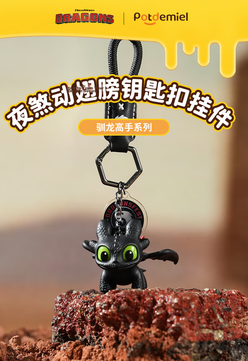 POTDEMIEL JD Best Seller How to Train Your Dragon Toothless Night Fury Glowing Wings Action Figure Backpack Pendant 1
