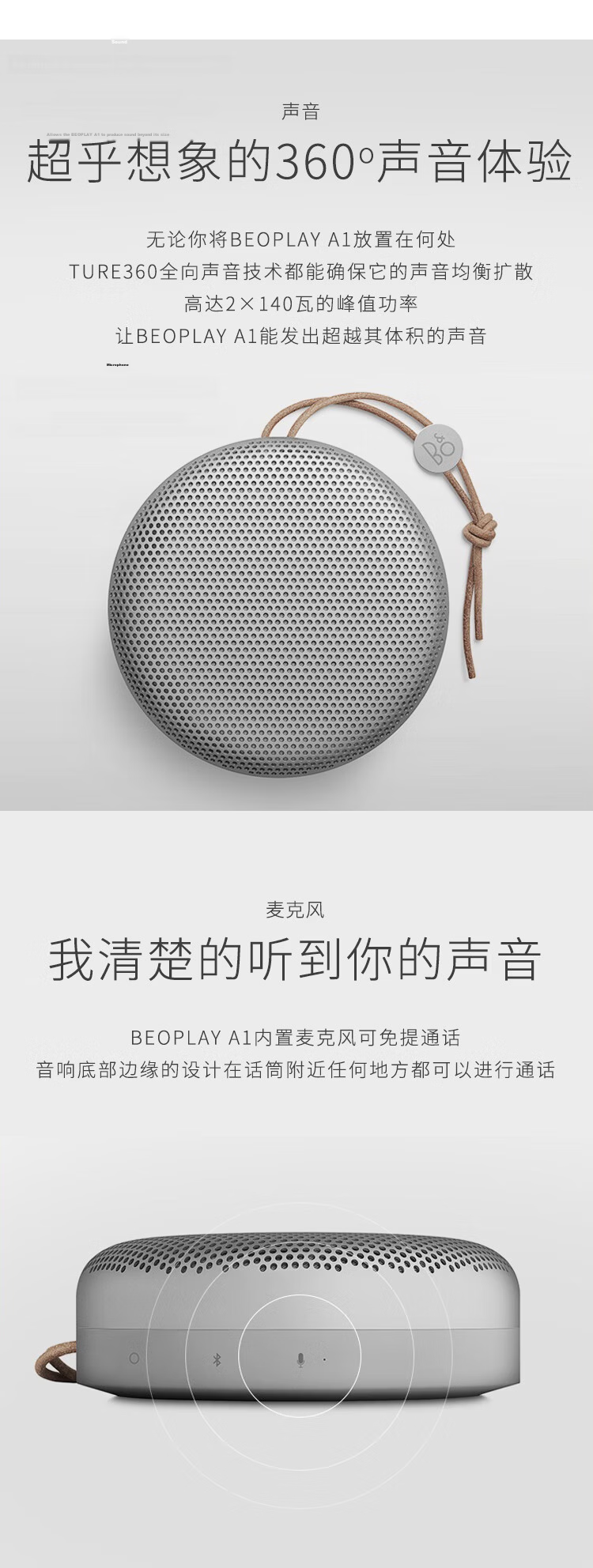 B&O A1 Third Generation Bluetooth Speaker, Wireless Portable Speaker, B&O A1 Second Generation Upgrade, Outdoor Dustproof Desktop Speaker, Natural Aluminum, Mid-Autumn Festival Gift [Gong Jun Endorsement] 5