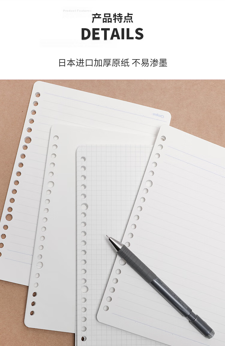 KOKUYO B5 Loose-Leaf Paper Campus Refill Notebook Paper Inner Pages Premium Grade Blank Paper 50 Sheets Per Book WCN-CLH1515 3