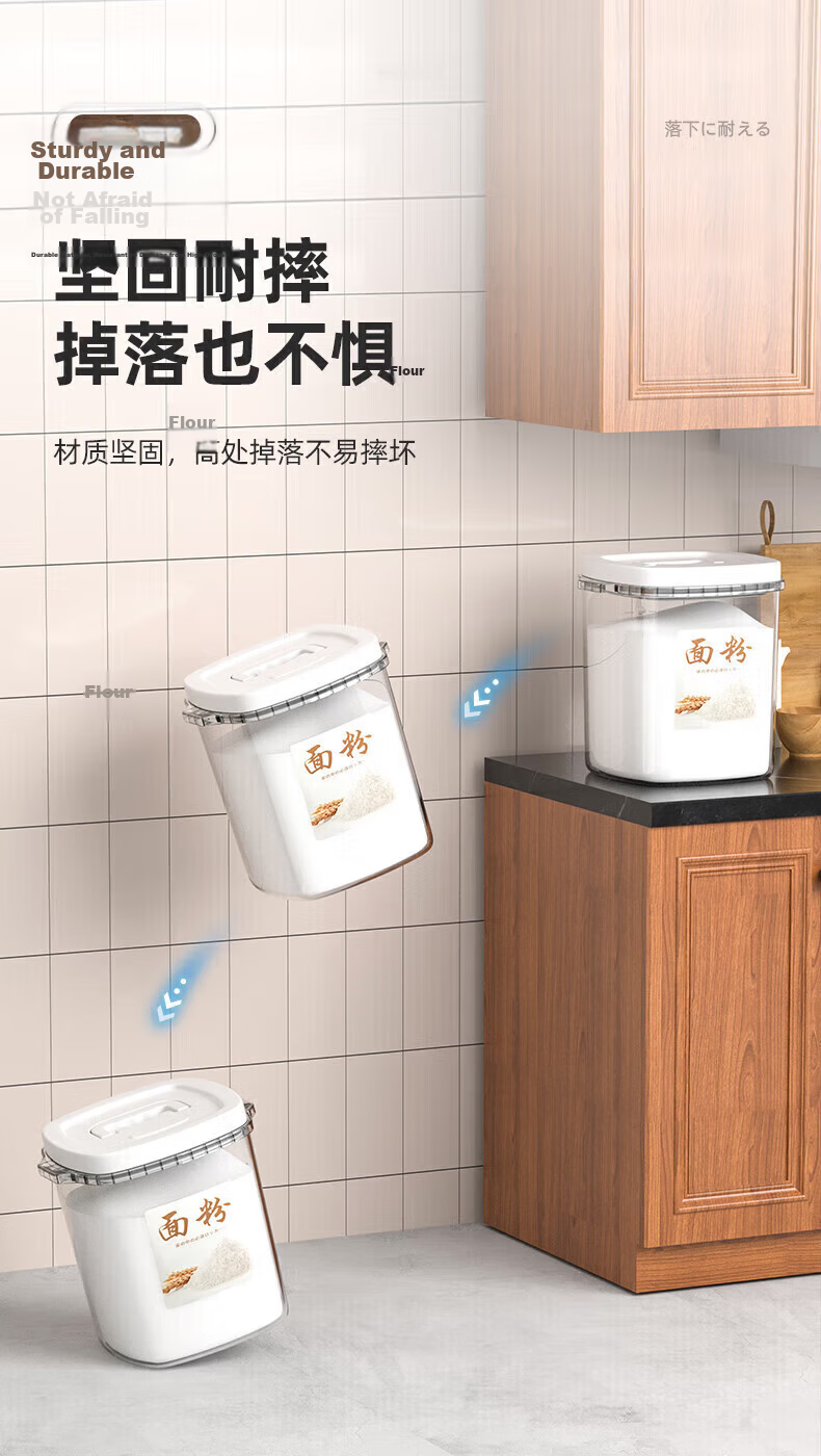 MUYA Flour Storage Container, Household Rice Bucket, Flour Bucket, Pest-Proof And Moisture-Proof Sealed Jar, Storage Container 12