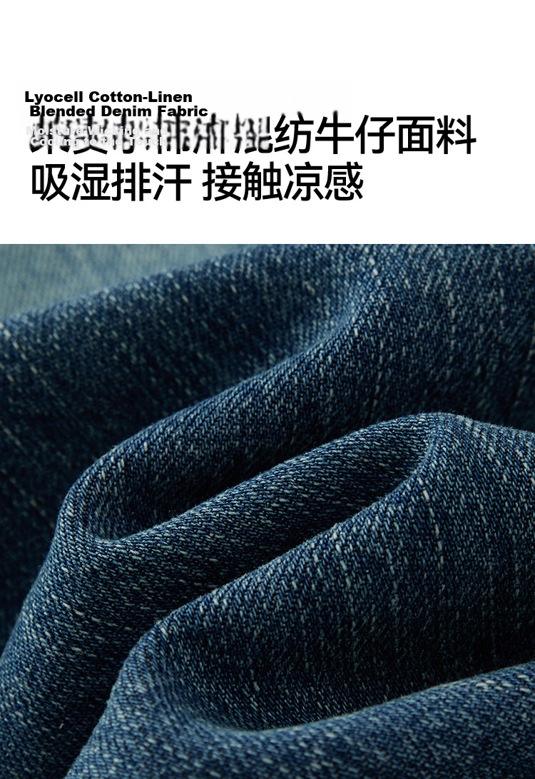 Semir Senrou | Women's Jeans, Summer Moisture-Wicking Cool-Feeling Linen Long Pants, Distressed Wide-Leg Pants 103325124005A 6