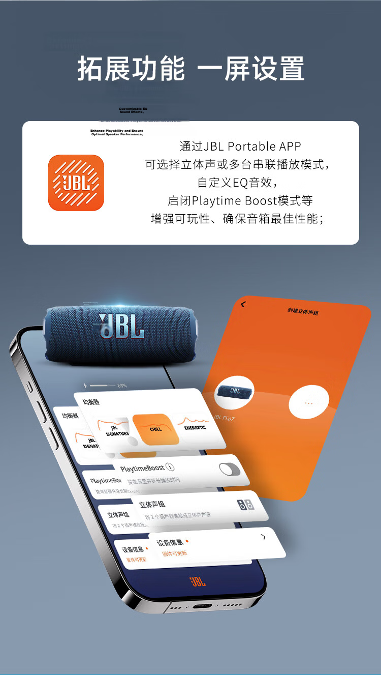 JBL FLIP7 Music Kaleidoscope 7th Gen Portable Bluetooth Speaker Waterproof Dustproof Multi-Speaker Connection Racing Speaker Gift for Friends Sky Blue 8