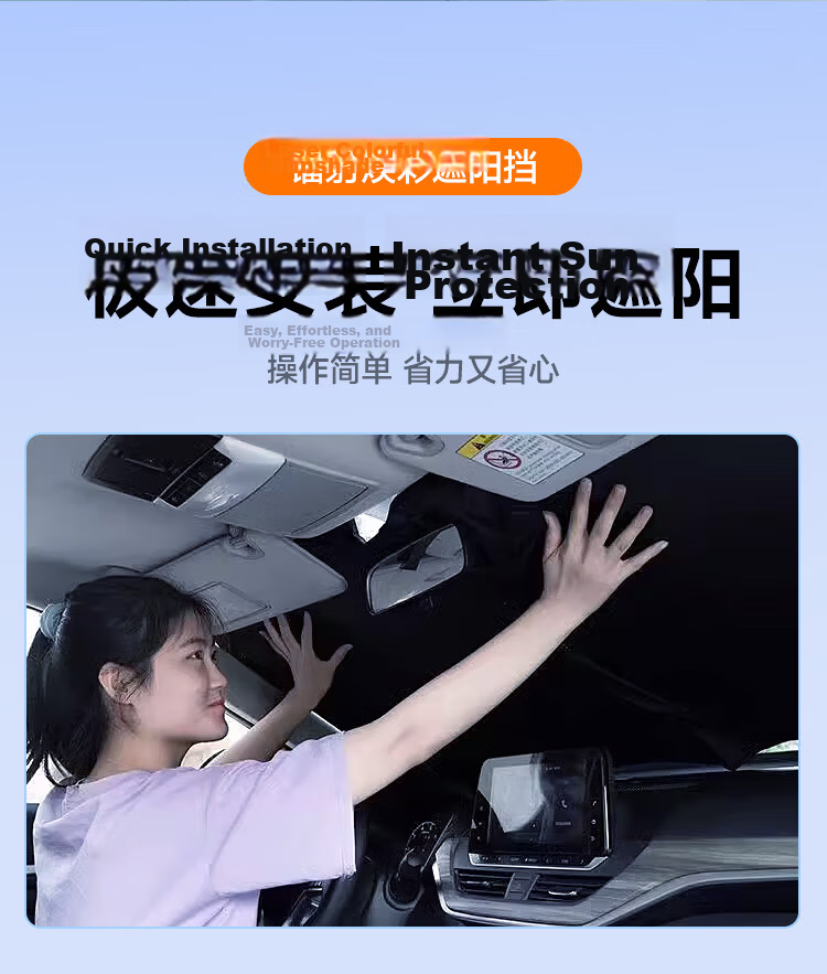 KOOLIFE Car Sunshade, Vehicle Heat Insulation Sun Visor, Foldable Sunshade with Adjustable Handle for Car Interior Front Windshield, Upgraded Versio 13