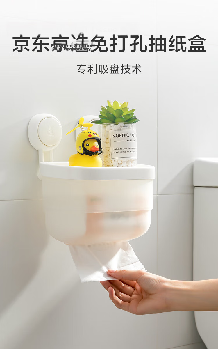 JD Original Space Face Basin Hook Rack Suction Cup No Drilling Required, Baby Bathtub Hanging Basin Organizer Storage Rack Double Layer 2