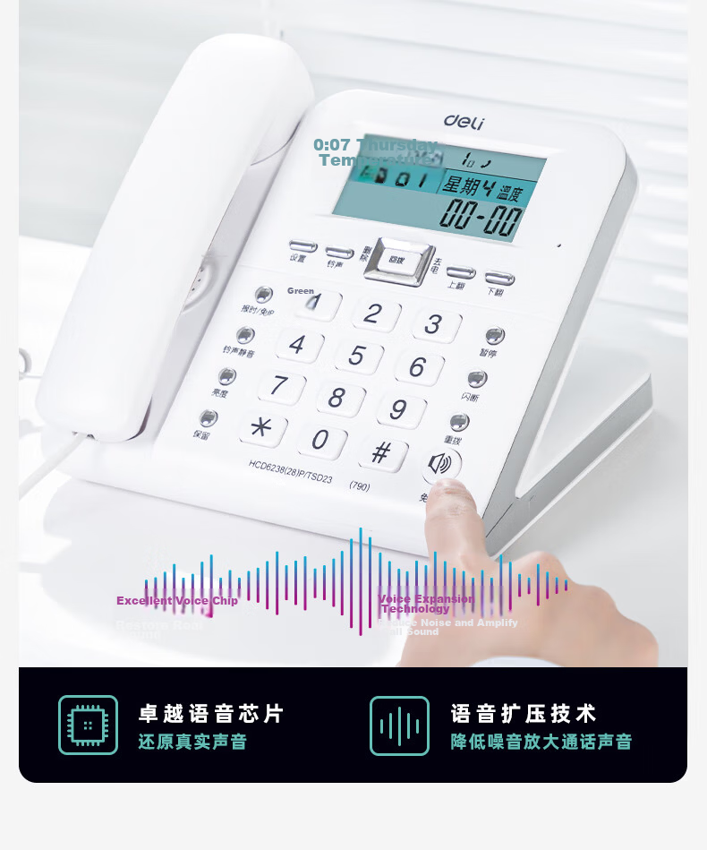 Deli Desk Phone Landline Fixed Telephone Office Home 38° Tilt Caller ID 790 White 18