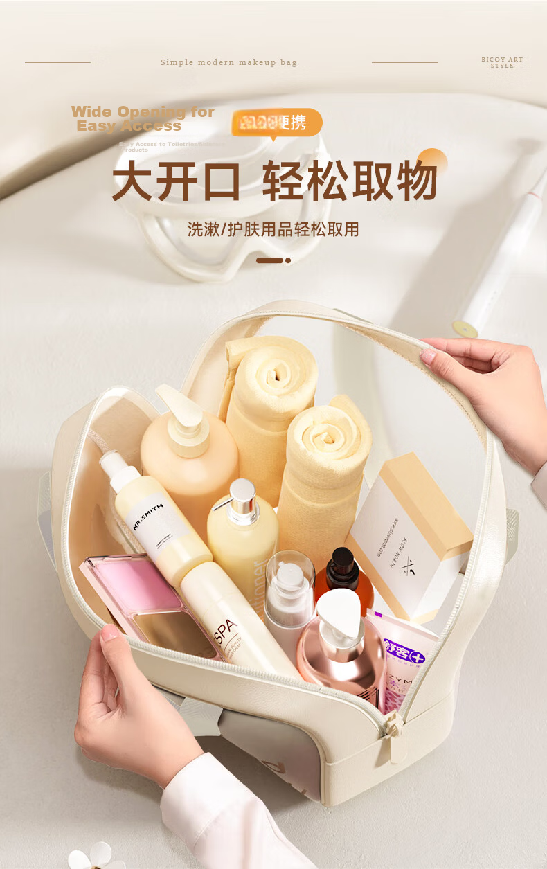 BaiCaoYuan Large Capacity Toiletry Storage Bag, Portable Waterproof Makeup Bag for Travel, Single-Layer Medium Size 7