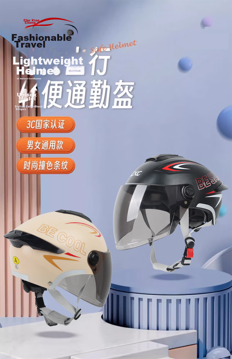 Che Xiaocheng Motorcycle Helmet Electric Vehicle 3C Certified Summer Breathable Safety Helmet Half Helmet Sunshade Sunscreen Visor Safety Cap Black Adjustable Head Circumference Universal for All Seas 1