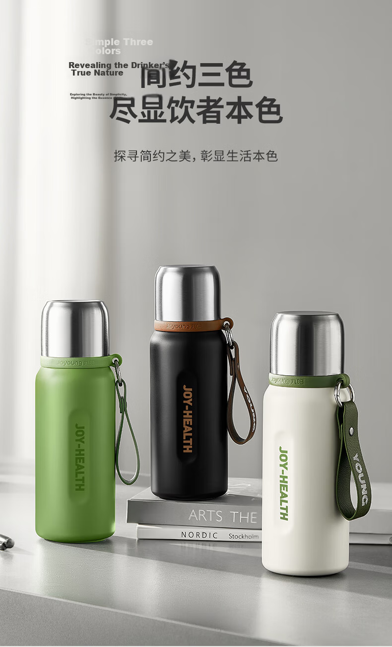 Joyoung Vacuum Insulated Travel Mug 316L Stainless Steel Ceramic Liner Pure Titanium Filter Large Capacity 17