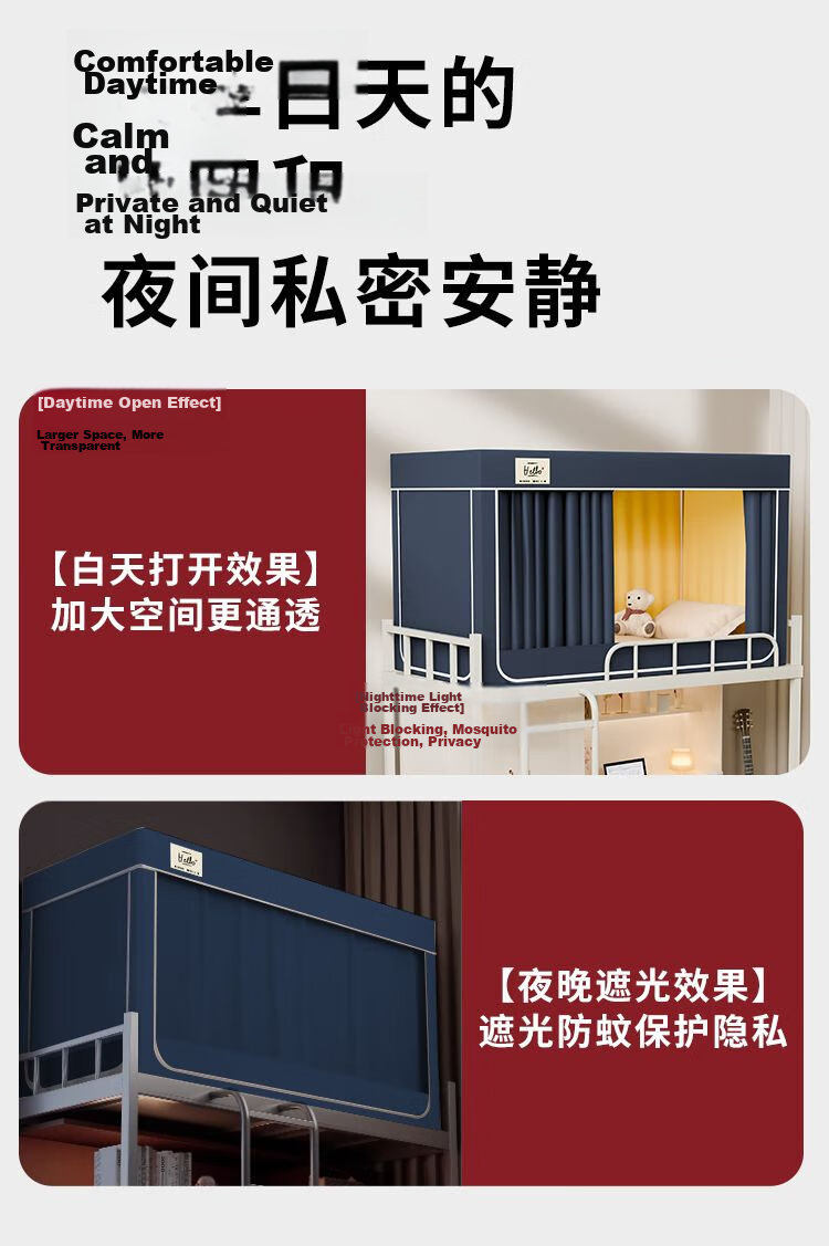 MUJI Student Dorm Mosquito Net 0.9m x 1.9m Strong Light-Blocking Bed Curtain Mosquito Net Integrated Three-Door Upper Bunk Universal 8