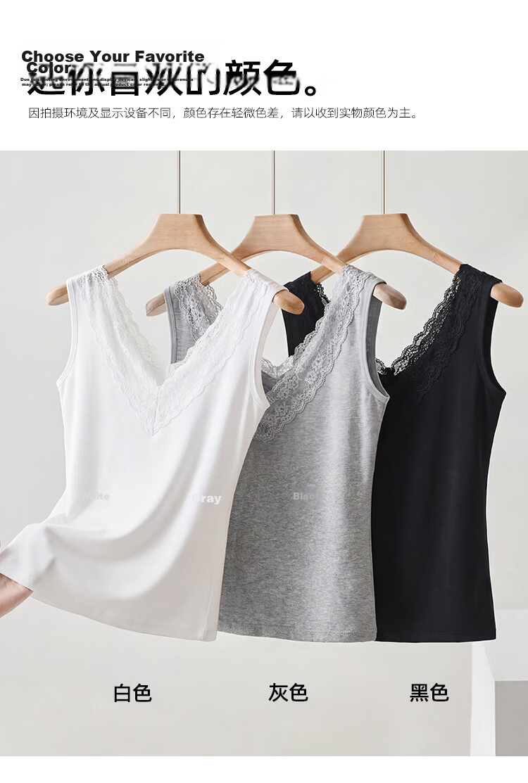 Audifine Women's Camisole Vest Spring Summer Sexy V-Neck Spliced Lace Modal Basic Innerwear White 2XL 10