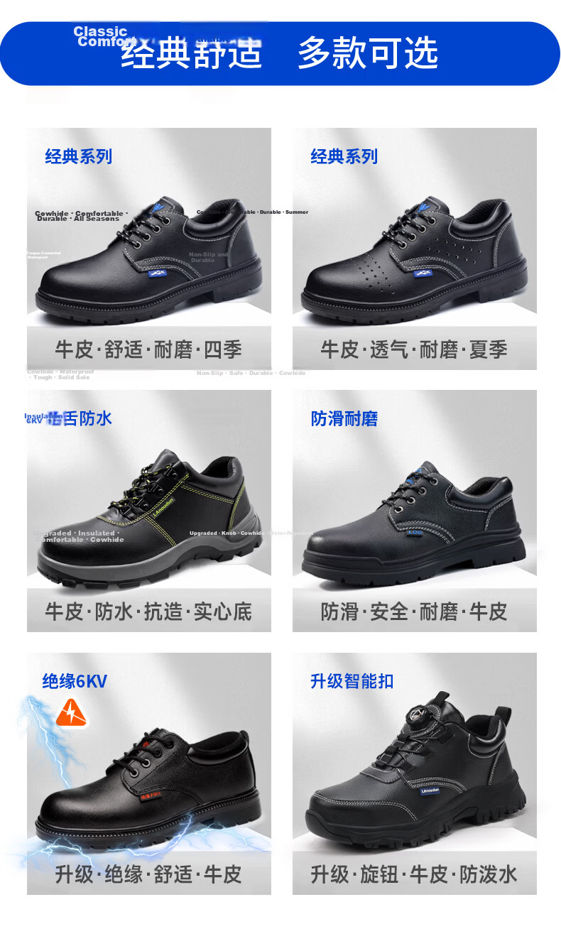 BlueOwl Shield Men's Summer Safety Work Shoes Steel Toe Anti-Smash Puncture-Resistant Waterproof Comfortable Construction Shoes D332 Size 42 15