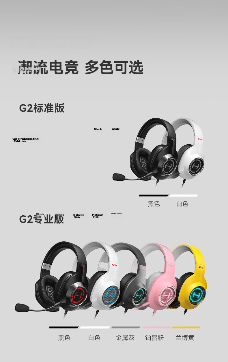 EDIFIER HECATE G2 Wired Standard Edition, 3.5mm Gaming Headset, Over-Ear Computer Online Class Office Headphones with Microphone And In-Line Control, Gift, White 31