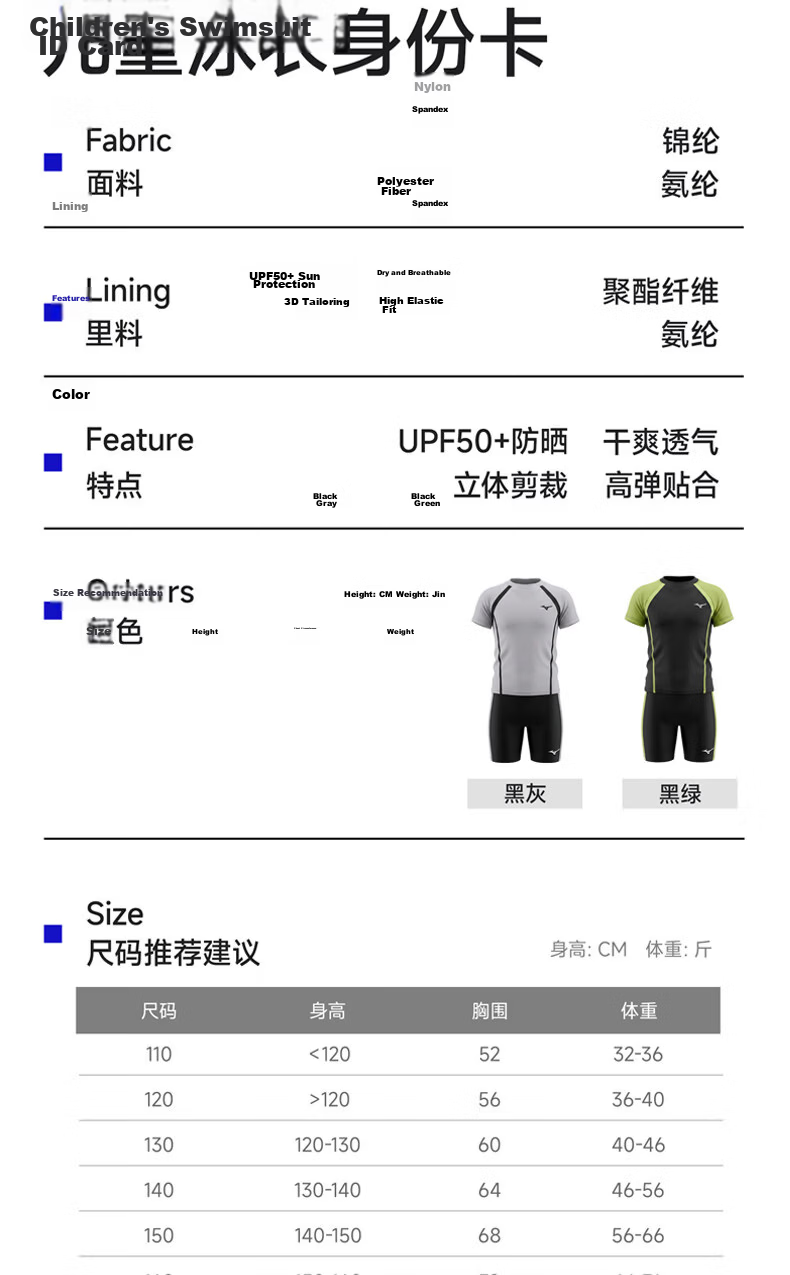 MIZUNO Children's Swimwear, Boys' Two-Piece Set with Knee-Length Shorts, Quick-Drying Sun Protection Surfing Hot Spring Swimsuit, C408 Black, Size 150 16