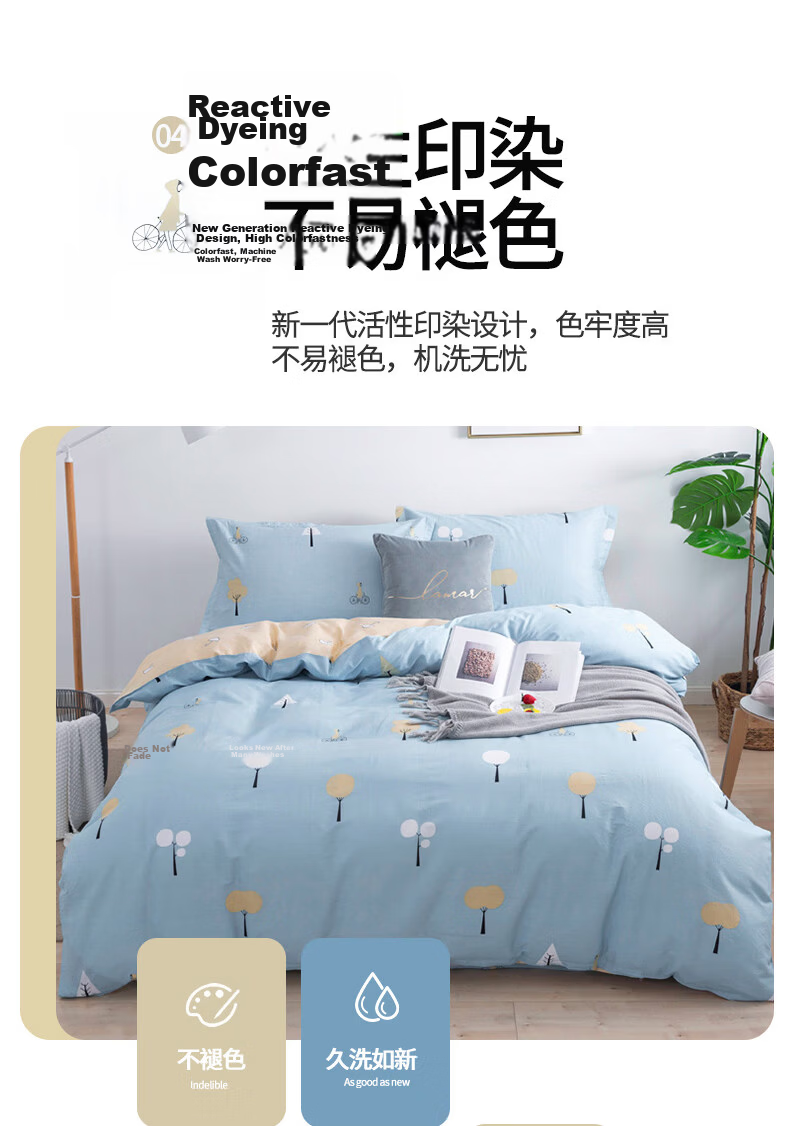 Yunjin Class A Antibacterial Pure Cotton Duvet Cover, Single Piece, 100% Cotton, Printed, Single Bed, Dormitory, 150x200cm, Spring Breeze And Rai 9