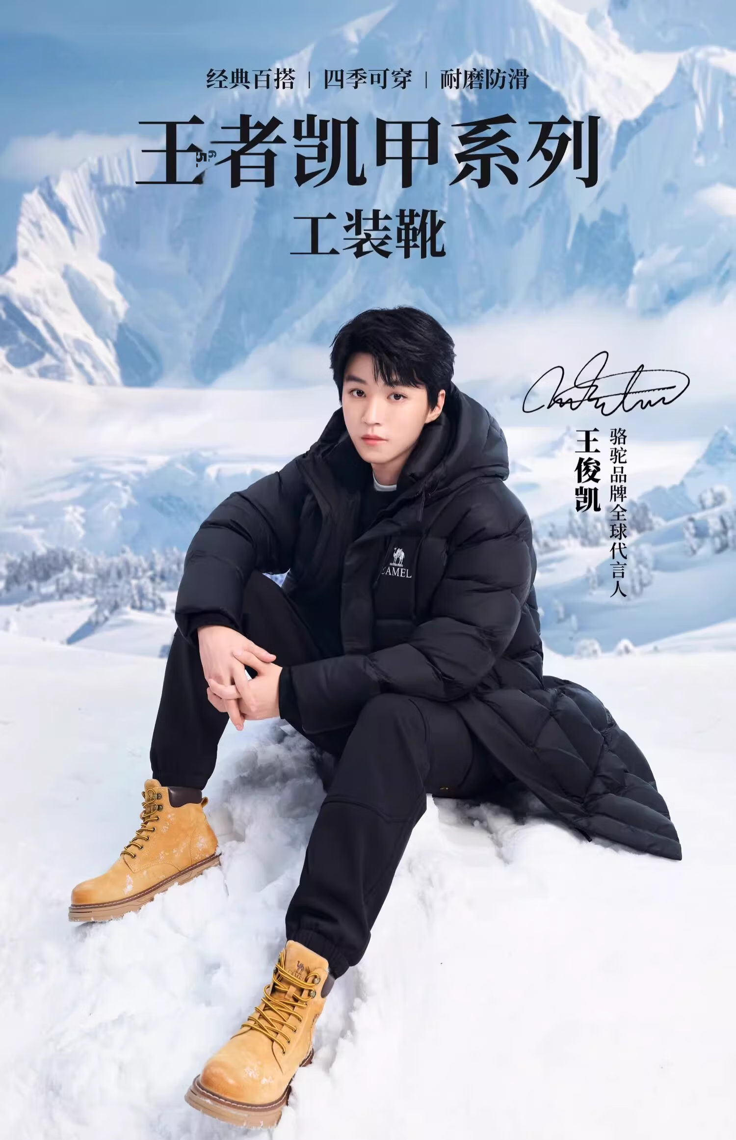 CAMEL Wang Junkai Edition Martin Boots High-top Outdoor Work Yellow Boots Men GE122W7757T Golden Yellow 42 4