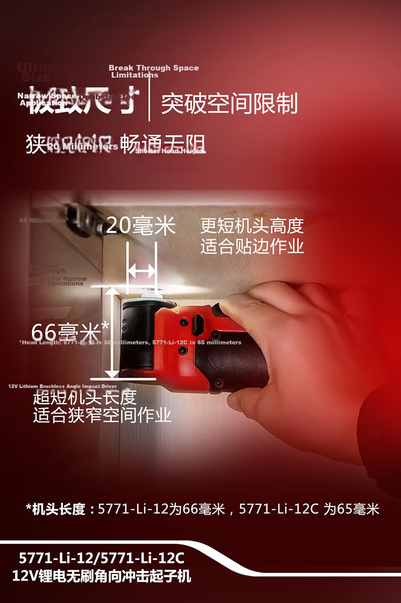 Dayou 12V Lithium Battery Cordless Angle Impact Screwdriver Electric Ratchet Truss Wrench 90-Degree Screwdriver 5771 Single Head 3