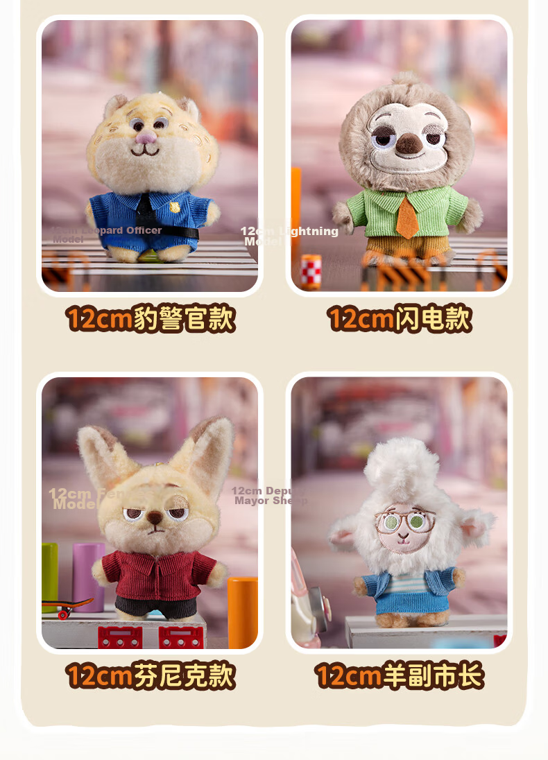 Disney Zootopia Nick Wilde Plush Keychain Pendant Stuffed Animal Toy Gift for Girlfriends, Friends, And Holidays 4