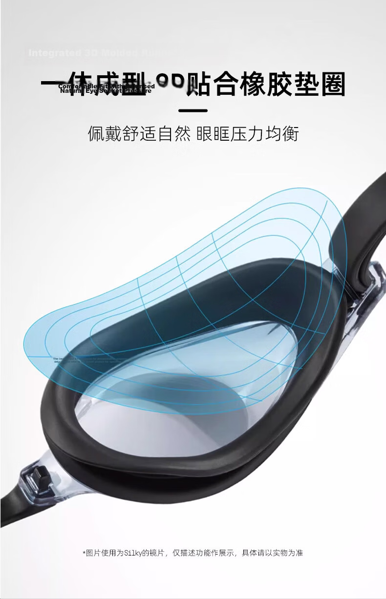 Arena Cobra Racing Swim Goggles Imported Anti-Fog Waterproof HD Coated Professional Training Swimming Federation Certified 5