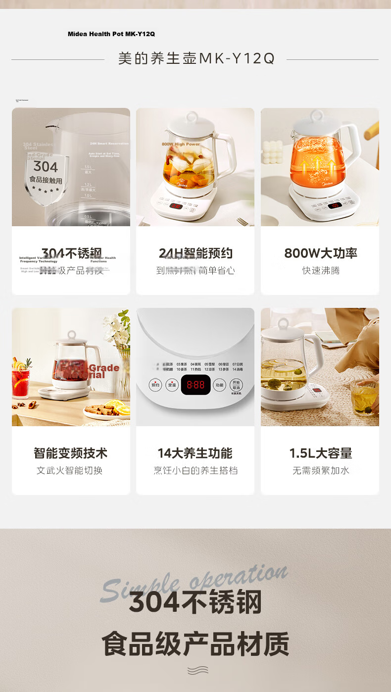 Midea 0 Glue Full Glass Fully Automatic Health Pot Tea Kettle Baby Water Boiler Constant Temperature Electric Kettle Tea Maker Flower Tea Pot 1.2L MK-YS12B103 3
