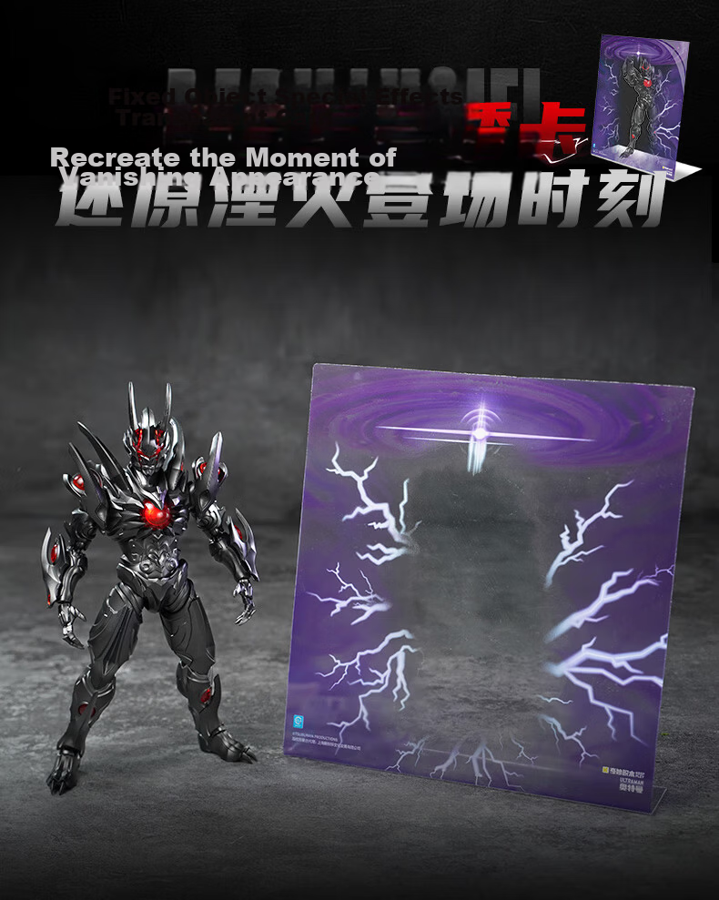 Keeppley Ultraman Monster Toy Building Block Model Figure Dark Baltan Alien Boys Birthday Gift 9