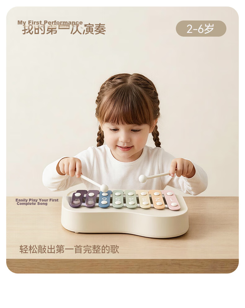 YEEHOO Hand Percussion Piano Children's Educational Musical Toy Early Learning Eight-Tone Baby Instrument Soothing Birthday First Year Gift 8