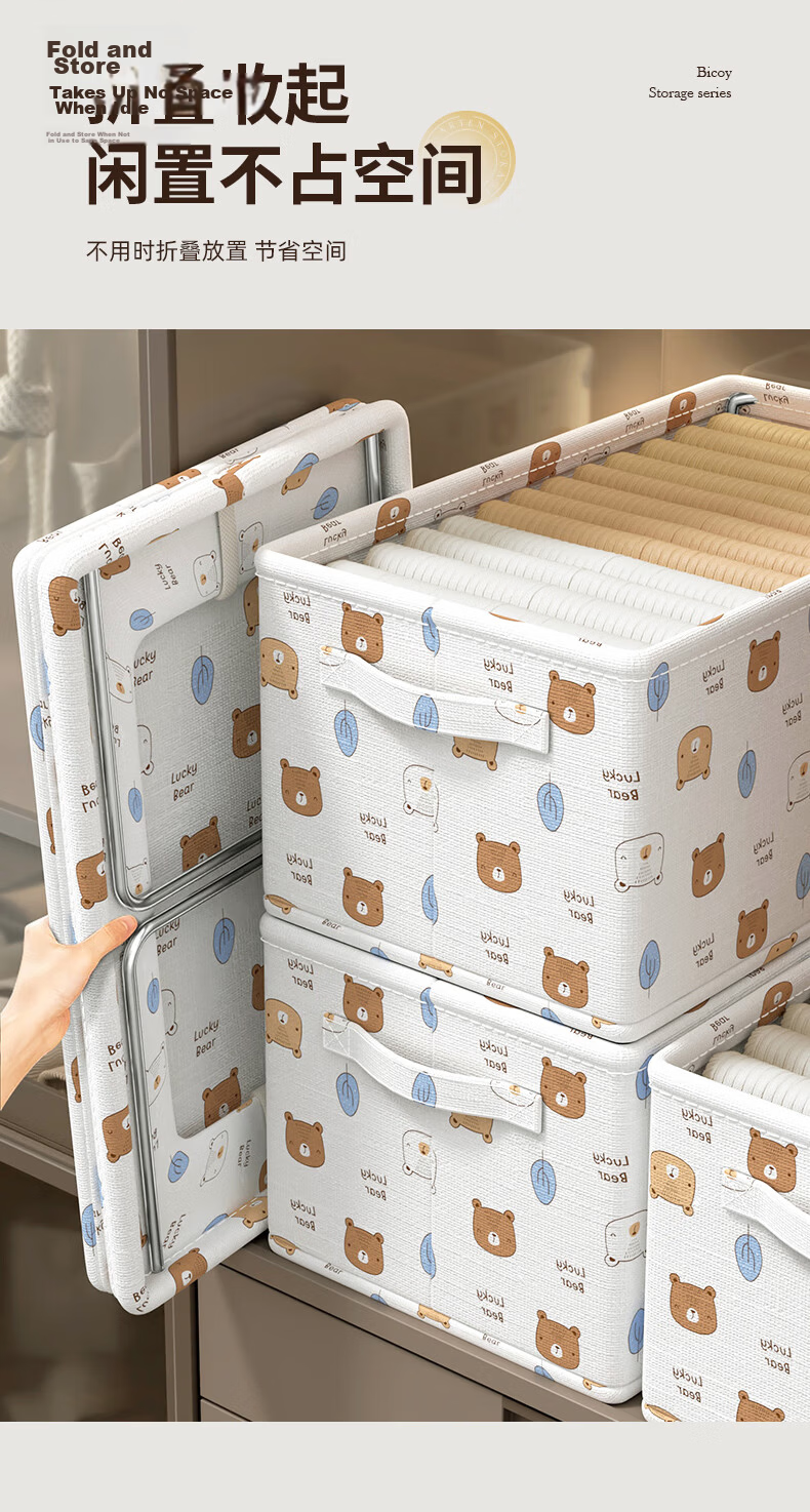 Baicaoyuan Storage Box, Clothes And Pants Organizer, Fabric Lint-Free Underwear Drawer, Foldable Multi-Layer Sorting Divider, Large Size 10