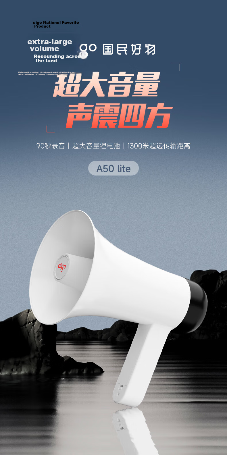 Aiguozhe Handheld Megaphone Amplifier with Recording Function for Promotions, Street Vending, And Public Addressing - Small Loud Speaker A69 (Beige) 4