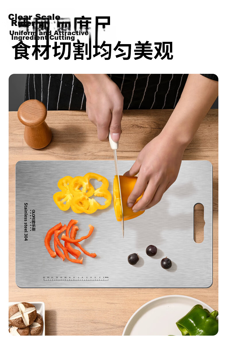 OLOFE 304 Stainless Steel Cutting Board Chopping Block Fruit Cutting Board Kneading Board Baoshikang Extra Large Size 39*28cm 17