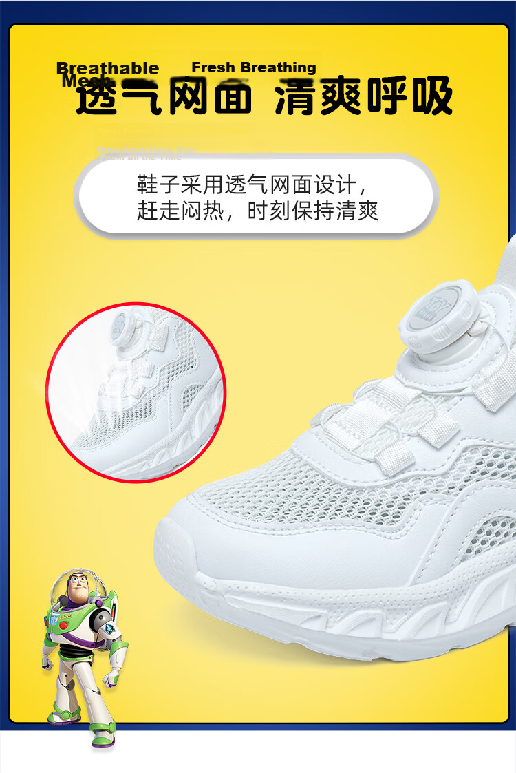 Disney Kids Running Shoes Boys and Girls Outdoor Spring Autumn Breathable Sports Sneakers 312 Mesh White Size 35 7