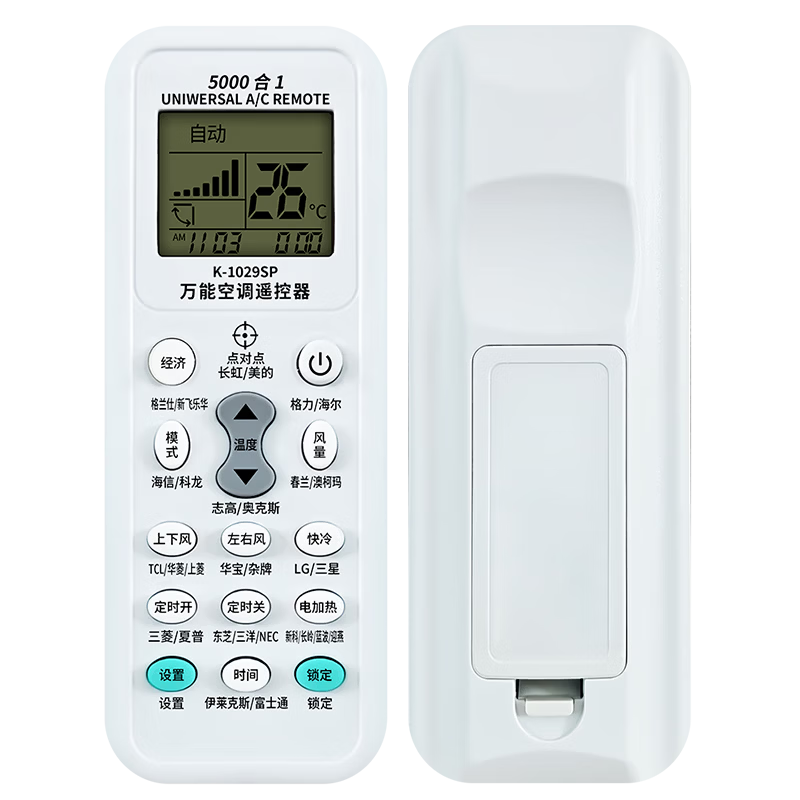 Dongpuli Universal Air Conditioner Remote Control Compatible with Gree, Midea, Haier, Hisense, Kelon, Mitsubishi, Xinke, Panasonic, Konka, TCL, Hualing, Remote Panel for Changhong, Aux, Zhigao