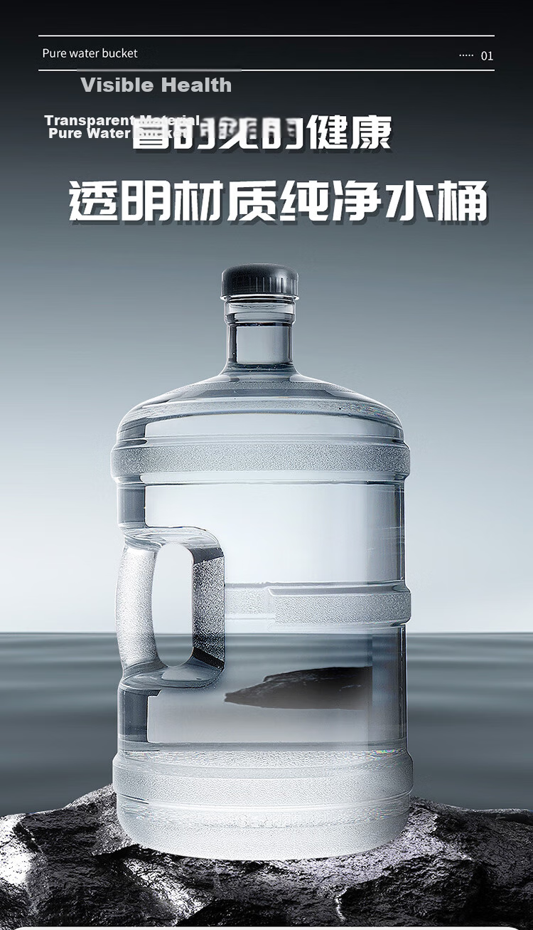 BJ Pure Water Bucket, Food-Grade PC Water Container, Bottled Water Bucket, Mineral Water Dispenser Empty Bucket, Portable Water Container with Handle, Black Lid, 11.3L 2