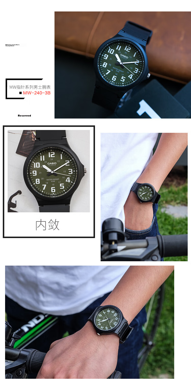 CASIO Men's Black Analog Watch Student Exam Mid-High School Unisex Couple Quartz Watch MW-240-1E2 8