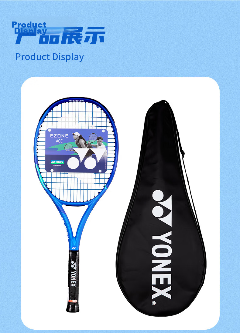 YONEX Tennis Racket, Full Carbon Fiber, Competition Offensive, 8th Generation EZONE ACE Royal Blue, Pre-Strung G2, Pre-Strung 260 Grams 6
