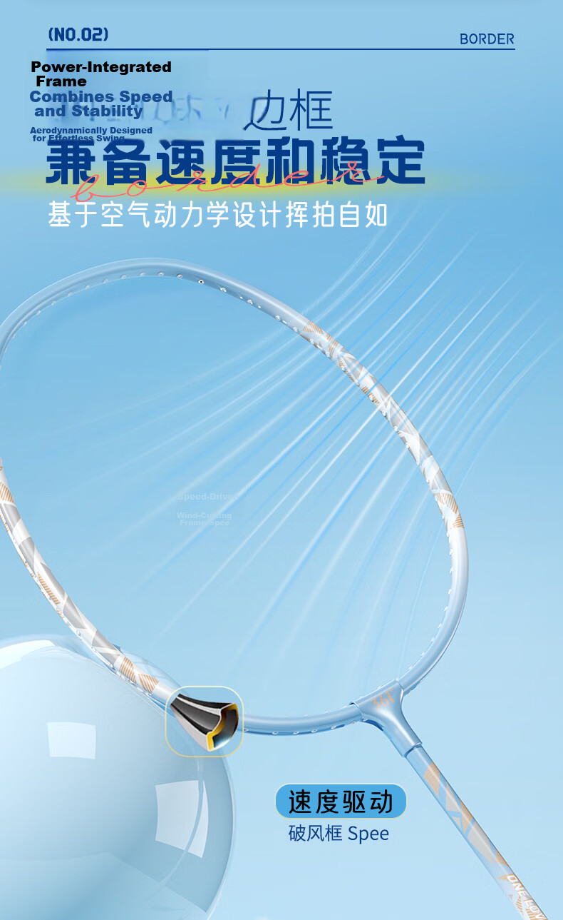 361° Badminton Racket Beginner Set Ultra-Light Durable Training Match Adult Student Double Rackets 4