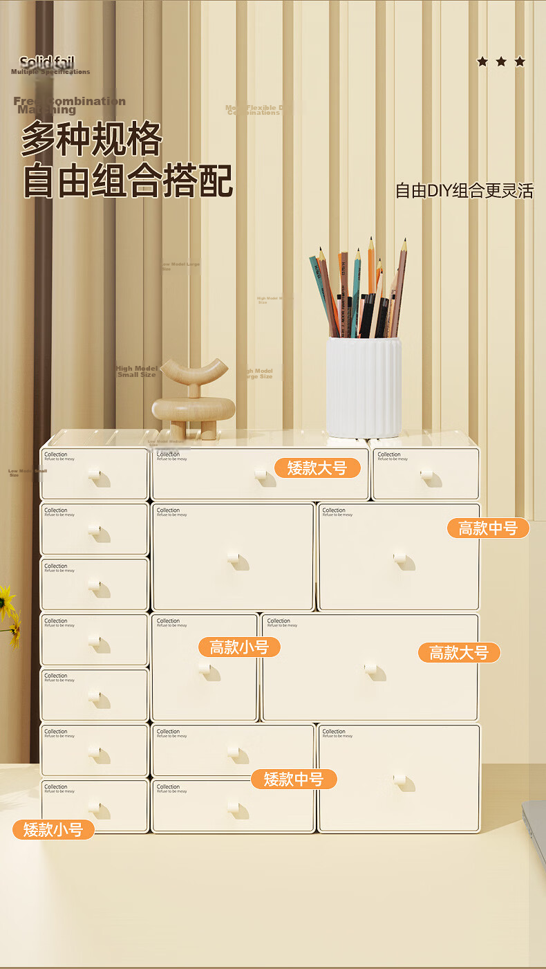 DOCOXO Desktop Storage Box Drawer Organizer Desk Storage Box Cream White Medium Drawer Storage Box 5