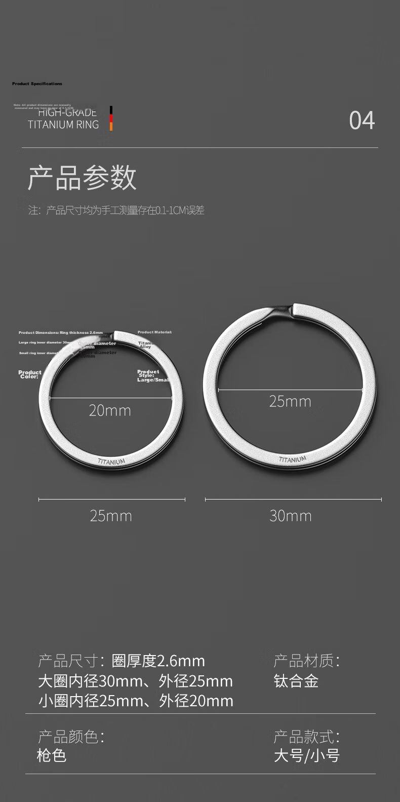 Laiben Titanium Alloy Horseshoe Buckle D-Shaped Buckle Key Case Accessory, Keychain Pendant for Men And Women, Car Key Ring 6