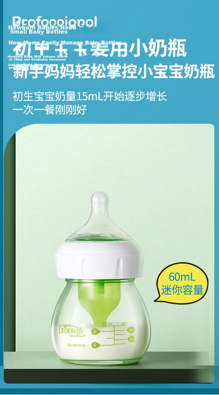 Bulangboshi Anti-Colic Baby Bottle (60ml Glass for 0-1 Month + 150ml Glass for 0-3 Months), Specially Designed for Newborns, Lion And Cute Rabbit Desig 8