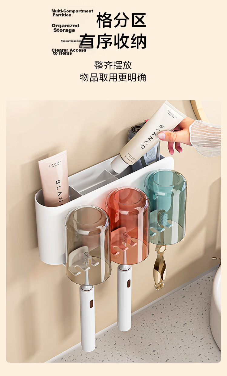 JD Jingzao Air Series Toothbrush Holder No-Drill Rinse Cup Bathroom Wall-Mounted Brushing Cup Set Double Cup Bathroom Storage Rack 8